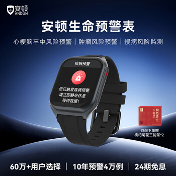 Settlement smart watch bracelet watch blood pressure measurement heart rate blood oxygen blood sugar monitoring watch home needle-free parent health holiday gift national subsidy m5