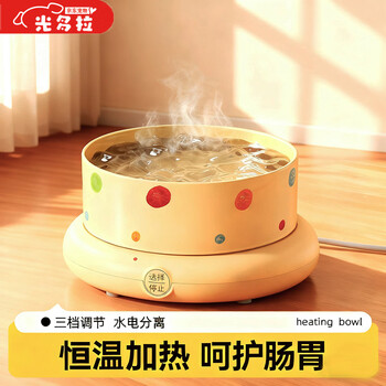 Guangdola cat bowl ceramic constant temperature cat water dispenser low heating insulated yogurt machine pet dog autumn and winter constant temperature drinking water bowl