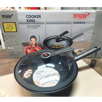 Xi ruijia diamond micro pressure cooker 32cm