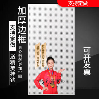 Qi'an round hole hole board storage rack shelf steel multi-functional storage hanging socks jewelry hardware tools hanging board wall 40*60 thickened version comes with 10 10 cm hooks