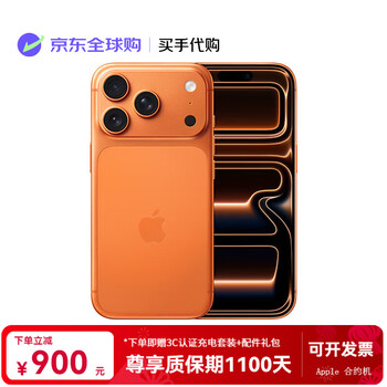 Apple/iphone 17 pro max flagship new full netcom 5g apple 17 pro iphone 17 pro xingyu orange 256gb full netcom 6-term interest-free