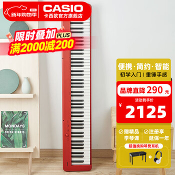 Casio (casio) electric piano portable heavy hammer 88-key cdps110/eps130 beginner entry adult professional examination training smart standard ep-s130 red