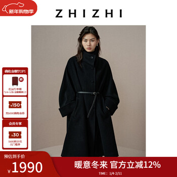 Zhizhi guipiaoxiang fashionable silhouette cloak-like mid-length woolen coat with belt 25 winter new style daihei s