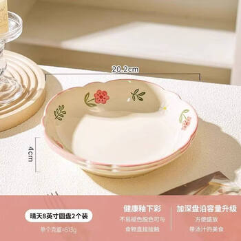 Tuojin fresh ceramic plate household dish plate 2025 new 7-inch deep plate underglaze color tableware dish plate stir-fried dish plate 8-inch round plate-2 pack