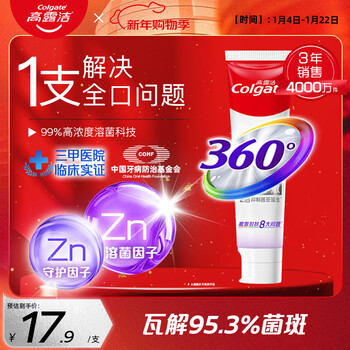 Colgate 360 multi-effect care desensitizing toothpaste gum protection fluoride anti-moth fresh breath plaque 180g deep cleansing