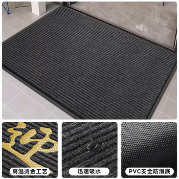 Yusenyi welcome door mat entry floor mat commercial door welcome foot mat striped shop opening carpet custom gray wordless edge 120x300cm