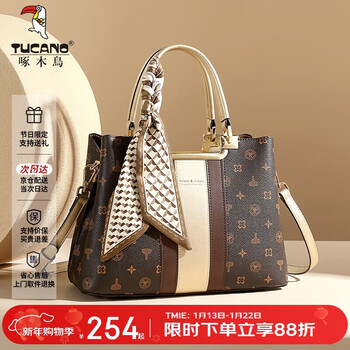 Woodpecker (tucano) bag women's bag handbag large capacity mom bag fashion printed shoulder crossbody bag new year's day birthday gift