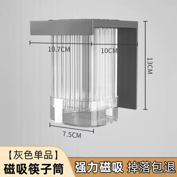 L amavo gas water heater shielding cover, punch-free gas pipe storage rack, ugly decorative wall-mounted stove hole shielding plate, matte gray - magnetic chopstick tube, upgraded, removable, hole-free, dust-proof