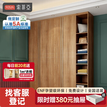 Sofia whole house custom wardrobe european and american style bedroom furniture light luxury flat door style overall large wardrobe flat door against the wall customized earnest money
