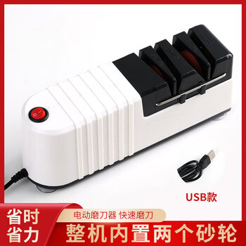 2024 multifunctional small electric household knife sharpener scissors kitchen knife tool open blade sharpening stone artifact moonlight white (usb model)