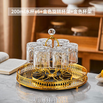 Vipinte beer mug, high-looking wine and wine glass holder, aoxiao cup, 6 pieces + cup holder + tray