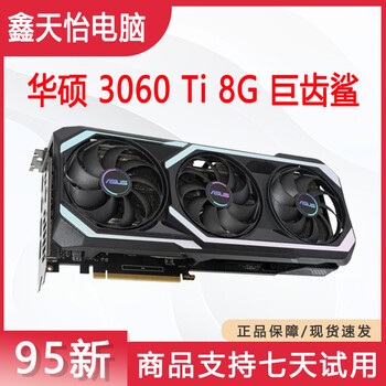 Asus 3060ti 8g desktop computer delta chicken game second-hand independent graphics card rtx3060 graphics card 95 new non-mining card asus 3060 ti 8g megalodon