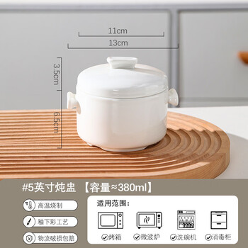 Asd (asd) quality same style ceramic stew pot with two ears and lid for household soup, large soup pot, bird's nest, special steamed egg cup with tiles, 5-inch double ear stew pot with lid, 380ml, for one person