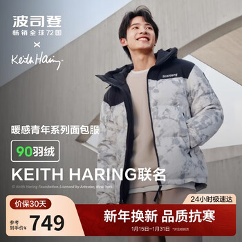 Bosideng winter down jacket kh co-branded men's and women's couple sports hooded new national standard 90 velvet student jacket