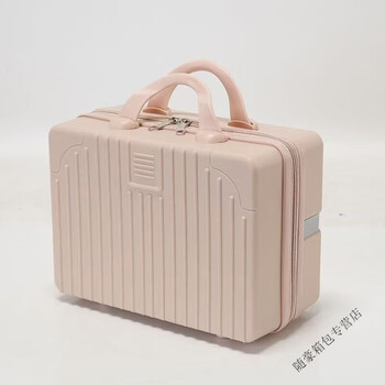 Ye yu suitcase luggage cosmetic case portable storage companion portable suitcase light cosmetic bag travel cornus powder upgrade