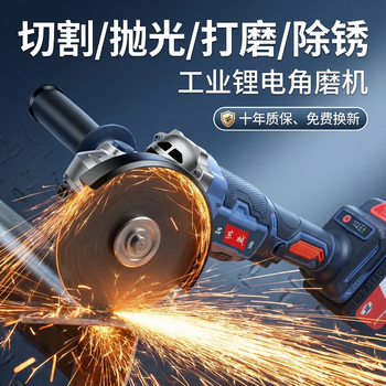Dongcheng's angle grinder lithium battery cutting machine grinder hand grinder wireless rechargeable angle grinder genuine industrial industrial grade brushless motor in paper box 20v large capacity 10 cells 1 battery 1 charge