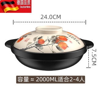 Tuojin claypot rice casserole household gas stove casserole high temperature resistance everything goes well shallow pot ceramic casserole does not burn dry and everything goes well stew pot heightened_suitable for 2-4 people 2000ml