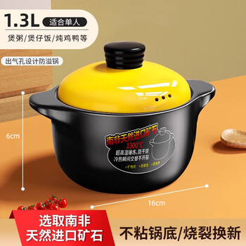 Zwilling casserole stew pot household soup-resistant high-temperature ceramic gas dry-fired non-cracking casserole induction cooker chinese-style stew (6.5-level dual-mineral combination) cracked lifelong replacement suitable for 1 1.3l