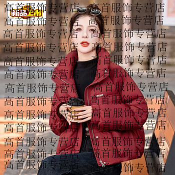 Chujing short down jacket women's winter small jacket loose stand collar warm and thickened red s 85-110 jin