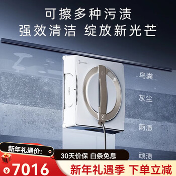 Ecovacs window cleaning robot w2spro base station multi-functional home charging plug-in automatic glass cleaning artifact new product w2s pro official standard configuration