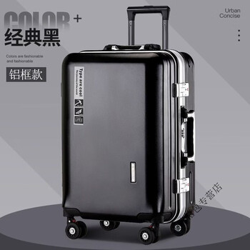 Ye yu suitcase suitcase, aluminum frame, men's and women's trolley case, student password box, leather suitcase, universal wheels, classic black luxury aluminum frame model + upgraded bearing shock absorber wheel + charging port 22-inch three-layer thickened pc case + usb port + aluminum frame model