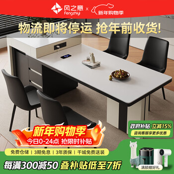 Feng zhiyi chinese antique island dining table with integrated retractable storage modern simple slate dining table and chairs home dining table ct37 retractable island (including cabinet) - single dining table 1.8m (track socket + double hole tea stove)