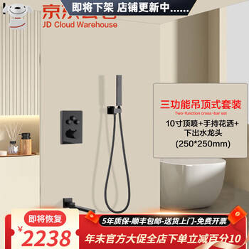 Hansgrohe german minimalist all-copper hot-melt button digital display constant temperature pre-embedded hidden ceiling gun gray shower set black-three-function boom