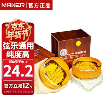 Maner musical instruments professional violin rosin erhu cello jinghu banhu matouqin universal musical instrument accessories