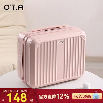 Ota carry-on luggage carry-on suitcase, portable small cosmetic case, can be placed in a trolley case, pc zipper travel storage suitcase for women, cherry blossom pink, waterproof + with password lock, 14 inches