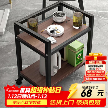 Zhuobo coffee table small table tea table mahjong table side table sofa side table storage rack tea cabinet cj03 double layer black walnut color