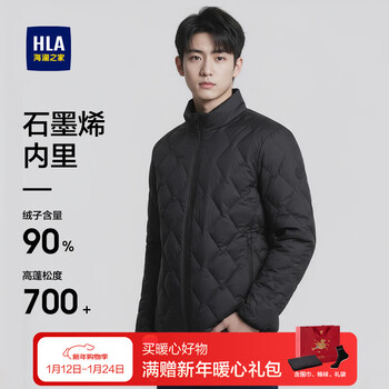 Heilan house down jacket men's outdoor sports graphene jacket men's winter hwraw4j052a6b l 175/92a recommended 140~160 catties