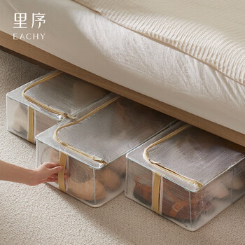 Eachy shoe storage artifact, space-saving, transparent shoe support, shoe cabinet box, shoe box storage box, transparent shoe rack under the bed
