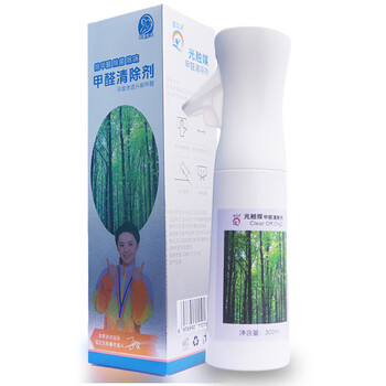 Shantou lincun photocatalyst formaldehyde removal spray 00l formaldehyde removal and odor removal tvoc spray powerful anti-formaldehyde scavenger 00ml