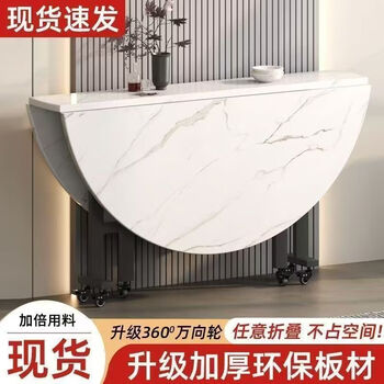 Yilinju dining table home foldable table dining table living room new dining table large round table round dining table folding table three-fold table