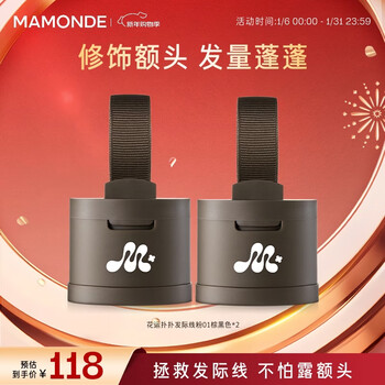 Mengzhuang hairline powder 01 brown and black double box 3.5g*2 loose powder long-lasting filling modification forehead sweat-proof new year gift