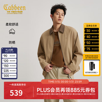 Cabbeen barn style american retro jacket men's contrast color stitching collar casual casual 2026 spring sun protection jacket camel 25 s /165/46