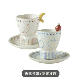 He jiagong new year's gift apple cup handmade stoneware handheld cup latte latte birthday gift for girls high-end and exquisite apple cup and sauce banana cup and sauce