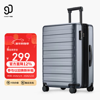 90 points suitcase 20-inch rhine expanded version trolley suitcase boarding suitcase universal wheel password box titanium gray