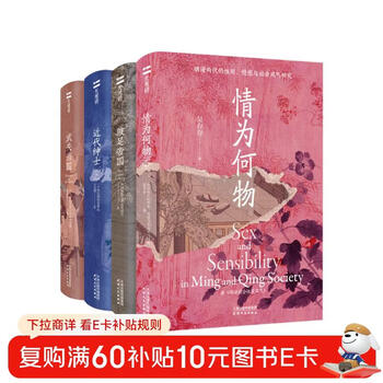 The second volume of the great wall brick series (four volumes in total) what is love + the warriors’ kingdom + the lame empire + modern gentlemen