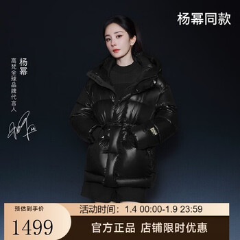 Govan black gold goose down jacket queen 5.0 five plates 2025 new women's puff thickened winter down jacket black s