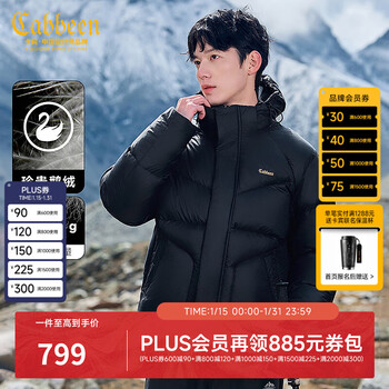 Cabin men's three-proof goose down removable hood down jacket 2024 winter new loose jacket bread jacket warmth h anthracite black 01 3xl /190/56