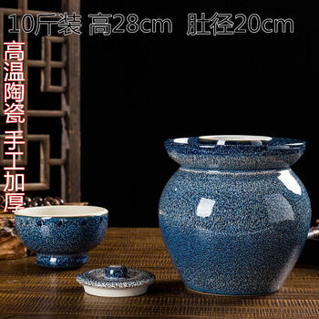 Than full food grade sichuan old pickle jar ceramic with inner lid household sealed sour pickle jar thickened earthenware pickle jar 10 catties blue glaze_ actual capacity 8 catties