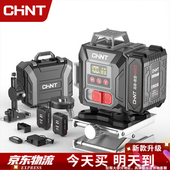 Chint infrared 12-line laser level high-precision strong light fine line outdoor digital display automatic leveling line casting instrument digital display central control green light 16 lines dual power + full set of accessories