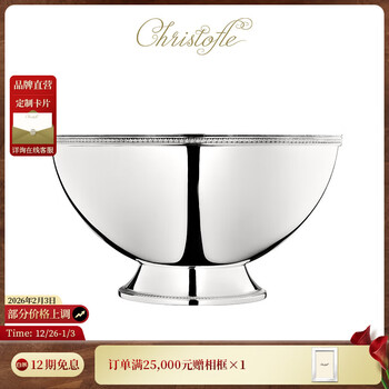Kunting (christofle) malmaison malmaison champagne bucket ice bucket silver-plated home bar large champagne bucket