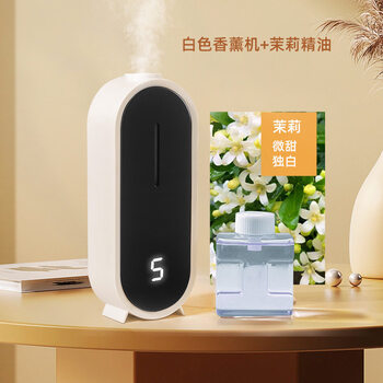 Shantou lincun smoked water automatic spray machine household air freshener indoor atmosphere toilet deodorant artifact bathroom smoke white + jasmine (essential oil