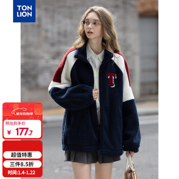 Tonlion 2025 winter women's stand collar contrast color splicing one-hand-length imitation lamb hair jacket