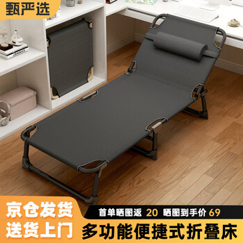Selected folding sheet, single lunch nap bed, folding recliner, home office nap bed, simple camp bed, hospital accompanying bed, round tube, calm black 178*56, recommended by the store manager