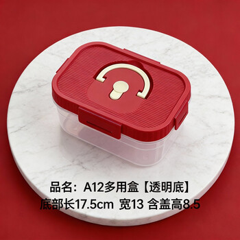 Worthbuy food-grade pp sealed crisper for breast milk storage, extra height, large capacity, refrigerator, kitchen storage box, practical, rectangular, tall, 1710ml