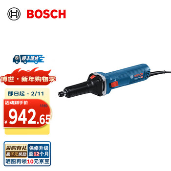 Bosch (bosch) ggs 30 ls heavy-duty straight grinder 750w high-power grinder polisher official standard configuration