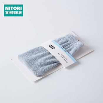 Nitori home bathroom supplies bath gloves massage exfoliating stretch bath towel blue